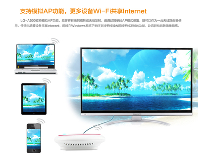 樂光A500 300M吸頂式無線AP 商場(chǎng)酒店覆蓋的理想選擇與南陽(yáng)市聚合谷網(wǎng)絡(luò)技術(shù)廠家直銷解析